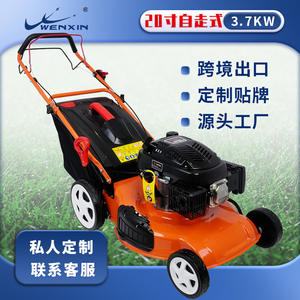 Cortadora de Césped Autopropulsada Wenxin de 20 Pulgadas 1P65F con Motor de Gasolina de Grado Industrial y Caja Recolectora de 200L - Product Image 5