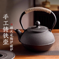 Théière en fonte de style japonais faite à la main, bouilloire rétro non revêtue pour la cuisson du thé et de l'eau sur le réchaud