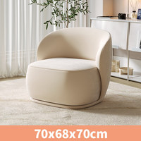 Fauteuil en tissu minimaliste moderne de luxe léger avec rembourrage en éponge pour salon, style crème, mobilier pour petit appartement