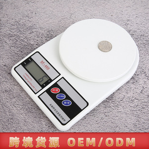 เครื่องชั่งครัวดิจิตอล Long Bei SF-400 1000 กรัม x 0.1 กรัม ใช้แบตเตอรี่ สำหรับชั่งอาหาร ทำขนม ใช้ในบ้าน - Product Image 5