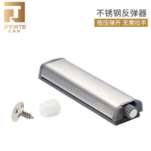 Jinnat Stainless Steel Magnetic <b>Door</b> Bumper Cabinet <b>Door</b> Rebounder Easy Installation Minimalist Design - Product Image 4