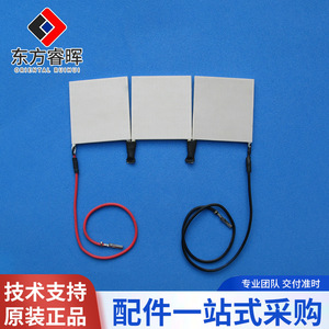 Chip de Refrigeración y Calefacción de Silicio de Triple Capa Personalizado Dongfang Ruihui - Product Image 3