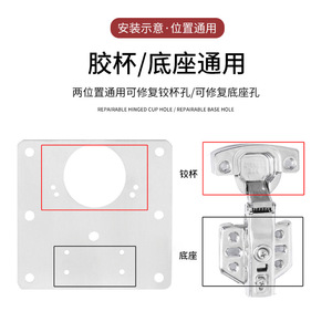 Stainless Steel Hinge Repair Plate 2 Mm Thickness Durable Cabinet Door Fixing Piece Surface Mount Minimalist Design - Product Image 4