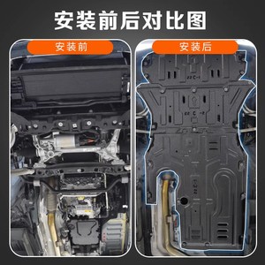 Piastra di Protezione Motore per Mercedes Benz Classe C, Classe E, Classe S, GLC, GLE, GLA, GLB, Classe G, Classe A, CLA, CLS, AMG GT, <span class=keywords><strong>EQC</strong></span> - Product Image 4