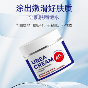 Crème à l'urée 40% avec 2% d'acide salicylique, hydratation intense pour peaux sèches, rugueuses et gercées, soin des pieds et du corps, 100g - Product Image 4