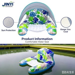 Bouée gonflable en PVC pour piscine, siège simple ou double avec auvent, chaise longue de piscine et de plage avec dossier - Product Image 3