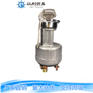 Interruptor de encendido ISC-20 con llave de aluminio para tractores, vehículos agrícolas, camiones y cortadoras de césped - Product Image 5