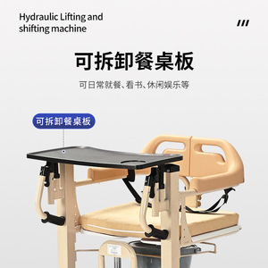 Machine hydraulique de levage et de déplacement avec coussin souple de 5 cm pour les soins aux personnes âgées à domicile - Product Image 3