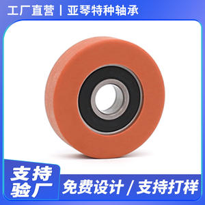 Ruedas de Transportador de Cadena 6000RS con Rodamientos, Recubiertas de Nailon y PVC, 10*40*10mm, para las Industrias Agrícola y Minera, Directo de Fábrica - Product Image 5