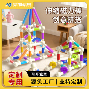Blocs de construction magnétiques pour enfants, jouet éducatif, ensemble de construction magnétique extensible, 4-6 ans - Product Image 5