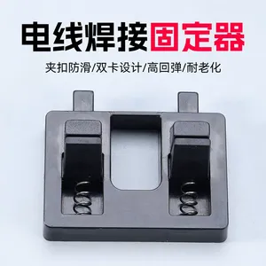 อุปกรณ์ยึดตะกั่วบัดกรีสำหรับงานข้ามพรมแดน, โครงกันลื่น, เครื่องมือเสริมสำหรับซ่อมสาย, ตัวหนีบสายไฟ, อุปกรณ์เชื่อมสายไฟ - Product Image 2