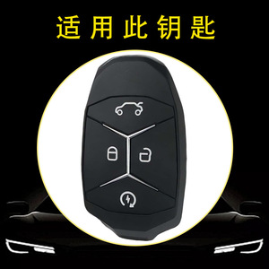 Coque de protection pour clé de voiture Huanyue, vente directe usine, compatible avec les modèles Lynk & Co 2022 01, 02 et 03, noir tendance et - Product Image 4