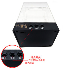 FANKAI Led Car Headlight Test Box 12VDC Manual Brightness Control Portable <b>Display</b> <b>Case</b> Rectangle <b>Plastic</b> Frame - Product Image 1