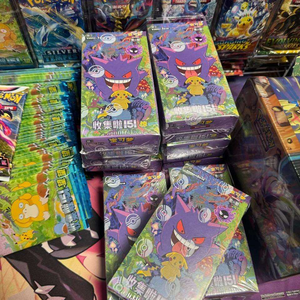 Оригинальная торговая 151 Pokomoned Jing Surprise Slim Box алая и фиолетовая упрощенная китайская коробка для коллекционных карт - Product Image 1