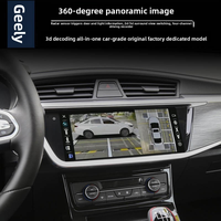 Caméra de vision panoramique 3D 360° Hisilicon DV300 pour Geely Binyue PHEV SUV 2019-2021 |   Capteur Sony IMX225, enregistrement HD 4 canaux, vision nocturne