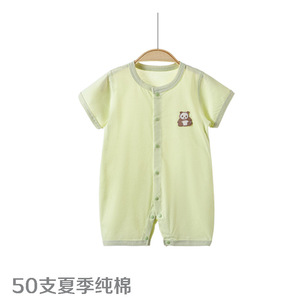 Mameluco de Verano para Bebé Recién Nacido, de Manga Corta, 100% Algodón, con Diseño sin Costuras y Cierre de Botón Único - Product Image 3