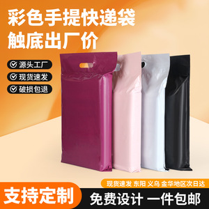 Sac de Courrier Heyou Épaissi Imperméable Auto-Adhésif Grand Stock pour Livraison Express - Product Image 5