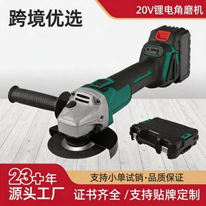 Angle Grinder 20V Brushless Battery <b>Powered</b> Rechargeable Electric Cutting Machine Household Multi Functional Hand <b>Tool</b> - Product Image 5