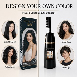 ครีมย้อมผมสมุนไพรสกัดจากธรรมชาติ ติดทนนาน พร้อมหวีบีบใช้ง่าย ราคาโรงงาน คุณภาพระดับมืออาชีพ - Product Image 1