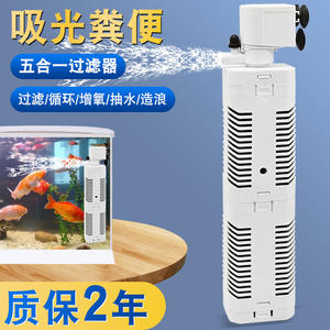 Bomba de Oxígeno Silenciosa Cinco en Uno, Generador de Oxígeno, Filtro para Acuario Doméstico, Bomba de Agua Circulante, Purificador de Agua, Accesorios para Acuarios - Product Image 4