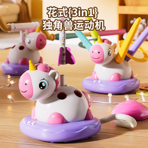 Machine d'exercice licorne 3 en 1 en plastique, jouet d'entraînement sensoriel pour enfants de 4 à 6 ans - Product Image 1