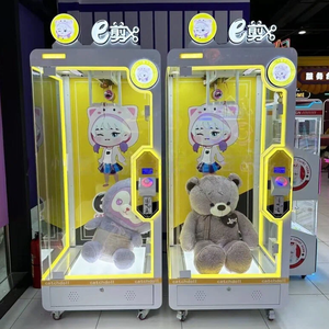 Machine de jeu d'arcade à ciseaux exquise à monnayeur pour centres commerciaux, pour couper les prix et les cadeaux - Product Image 6