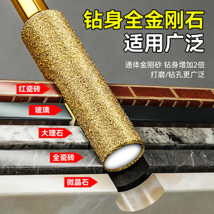 Broca de corona Niu Xiang de 16 mm con vástago hexagonal y acabado dorado para perforación en seco de mampostería - Product Image 3