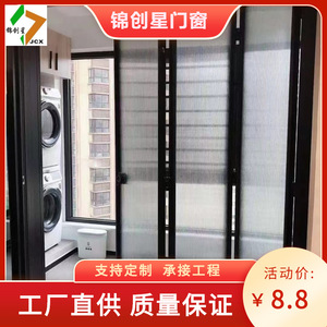 Porte coulissante en alliage d'aluminium à double vitrage en verre trempé, fonctionnement manuel, design minimaliste, isolation thermique - Product Image 4