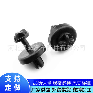 Auto Fastener <b>Clip</b> 18mmx8.3mmx6mm PP Material For Car Repair Replacement General Use - Product Image 2