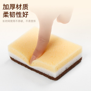 Three Layer High Density Dishwashing <b>Sponge</b> Rectangle Scouring Pad Kitchen Cleaning Pot Scrubber - Product Image 2