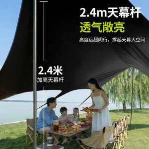 Black Vinyl Swallowtail Tarpaulin <b>Tent</b> 6-8 Person Large Space Outdoor Camping Sunshade Waterproof Oxford Cloth - Product Image 4