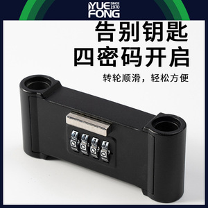Candado en U Yuefeng de acero de 13 mm de grosor con combinación mecánica para puerta de vidrio y seguridad de bicicletas - Product Image 5
