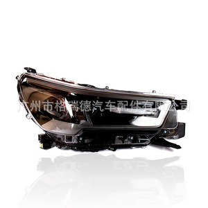 Faros delanteros compatibles con los modelos Hilux, Revo y Rocco de 2015 a 2020. - Product Image 5
