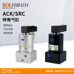 Cilindro Neumático Miniatura con Rotación de Sujeción de 90 y 180 Grados, Nuevo ACK25, Compresión en Ángulo Descendente, Medio de Trabajo Aire - Product Image 2