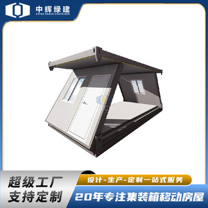 Casa Contenedor Plegable Rectangular de Espesor Estándar, Diseño Minimalista para Uso Residencial - Product Image 4