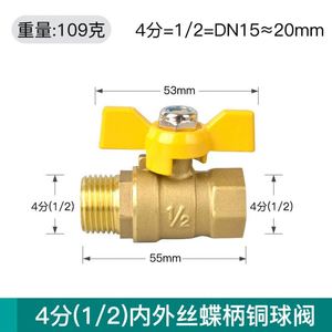 Vanne à boisseau sphérique en laiton avec poignée Slip Lock Water Gas Oil Valve - Product Image 2