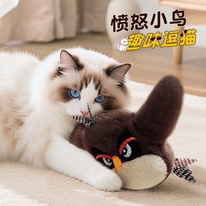 Juguete de Peluche Angry Birds para Gatos, Pájaro Interactivo de 11x16x7cm, Poliéster Suave para Gatos - Product Image 3