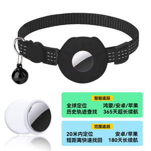 Collar de Rastreo para Gatos con Cubierta de Silicona, Tira Reflectante, Campana, Posicionamiento Global y 365 Días de Duración de la Batería - Product Image 4