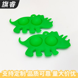 Flagship Silicone Dinosaur Keychain Pendant Backpack Charm Small Gift Green Cartoon Creative Shape - Product Image 2