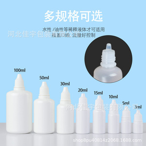White Plastic Eye Drop Bottle 5ml 10ml 15ml 20ml 30ml PE Material For General Packaging - Product Image 3
