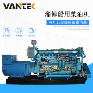เจียงซู wantai ชุดเครื่องกำเนิดไฟฟ้าดีเซลทางทะเล400kW ระบายความร้อนด้วยน้ำ50Hz 1500RPM ควบคุมแรงดันไฟฟ้าอัตโนมัติ - Product Image 2