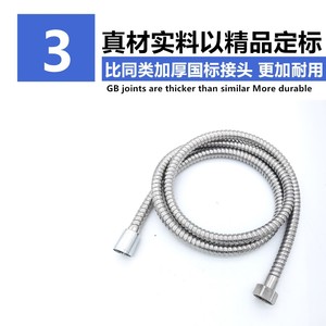 <b>Shower</b> Hose 1.5M Stainless Steel Flexible 1/2 In Modern Design Plumbing Hoses - Product Image 5