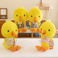 Peluche authentique de voyage en forme de canard, super douce, petite poupée jaune en coton PP, cadeau de mariage ou d'anniversaire, 14 ans, polyester