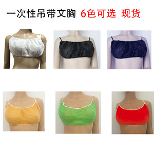 Sujetador desechable Liang Shu, talla única, color rojo sólido, para uso en sauna y salón de belleza - Product Image 5