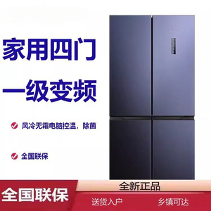 Side By Side <b>Refrigerator</b> 456L Ultra Thin Frost Free Air Cooled Energy Saving Household Model - Product Image 5