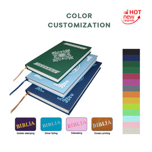 Bibbia con Copertina Rigida, Stampa Personalizzata, Bordi Dorati, Multilingue, Cucitura a Filo, Bibbia Islamica - Product Image 3