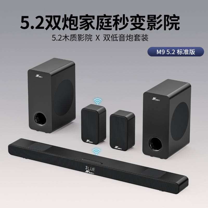 Kit M9 Standard Edition 5.2 (sin micrófono) Negro