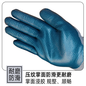 Chuangxin Winter Comfort <b>Gloves</b> CX928 Gray Yarn Latex Embossed Anti-Slip Full Texture Cold Resistance Safety <b>Gloves</b> - Product Image 3