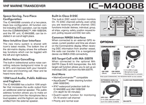 วิทยุสื่อสารทางทะเล ICOM VHF IPX7 กันน้ำ รุ่น IC-M400BB ระยะไกล พร้อม DSC ในตัว - Product Image 3