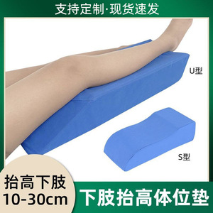 Coussin de soutien pour les membres inférieurs en forme de S et de U, repose-tibias confortable et respirant, oreiller de soin des jambes unisexe pour massage et bien-être - Product Image 5